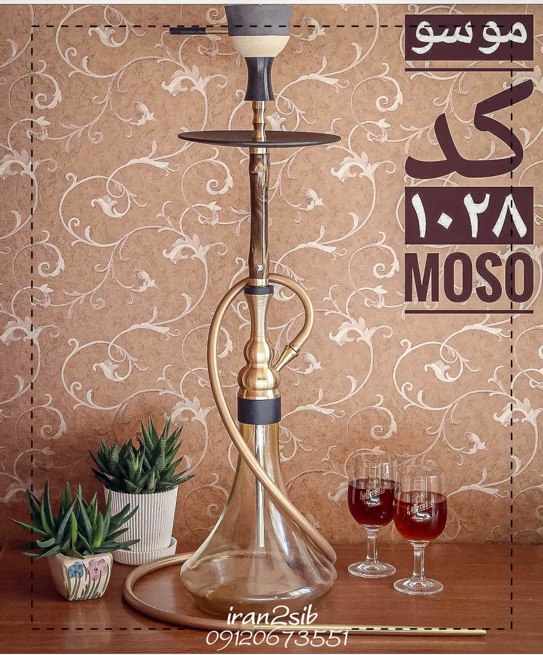  قیمت خرید تنه قلیان موسو عکس قلیون moso فروش قلیان موسو 