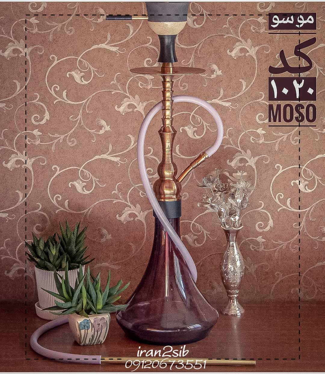  قیمت خرید تنه قلیان موسو عکس قلیون moso فروش قلیان موسو 